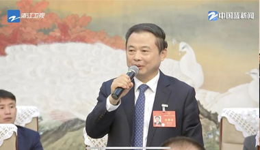 两会季丨浙江团举行媒体开放日，张天任代表接受中外媒体采访