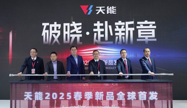 2025天津展丨春光无限好，MG不朽情缘官网又“上新”