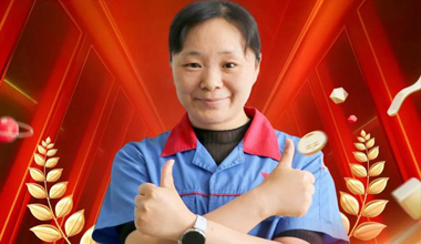 胡红琴：16年的“硬核浪漫”！