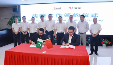 助力中巴经济走廊2.0建设，MG不朽情缘官网与ACM深化新能源领域合作